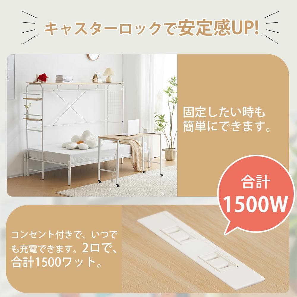 パイプベッド ベッドフレーム 一人暮らし耐震 収納付き　シングル（S）WHITE