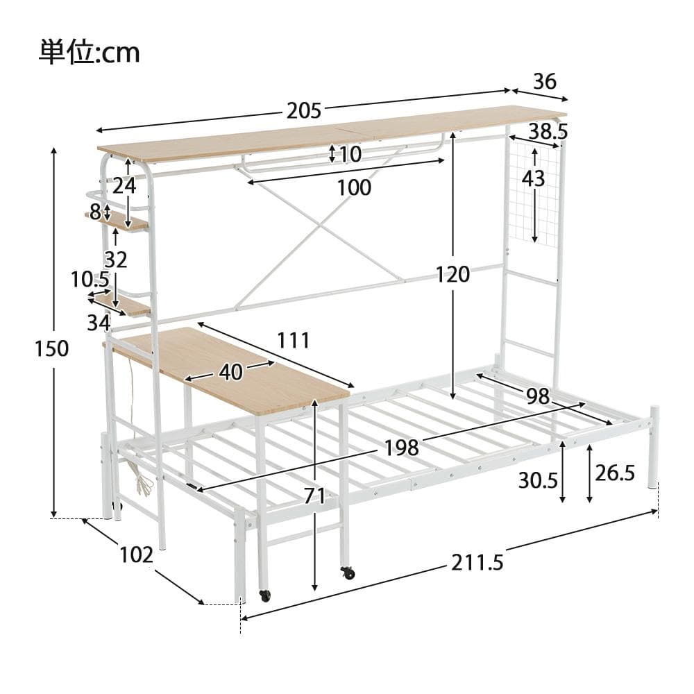 パイプベッド ベッドフレーム 一人暮らし耐震 収納付き　シングル（S）WHITE