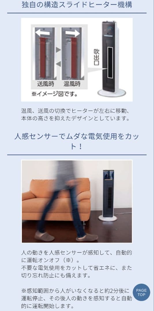 KOIZUMI 冷暖房機能付きファンヒーター KHF-1 230/W