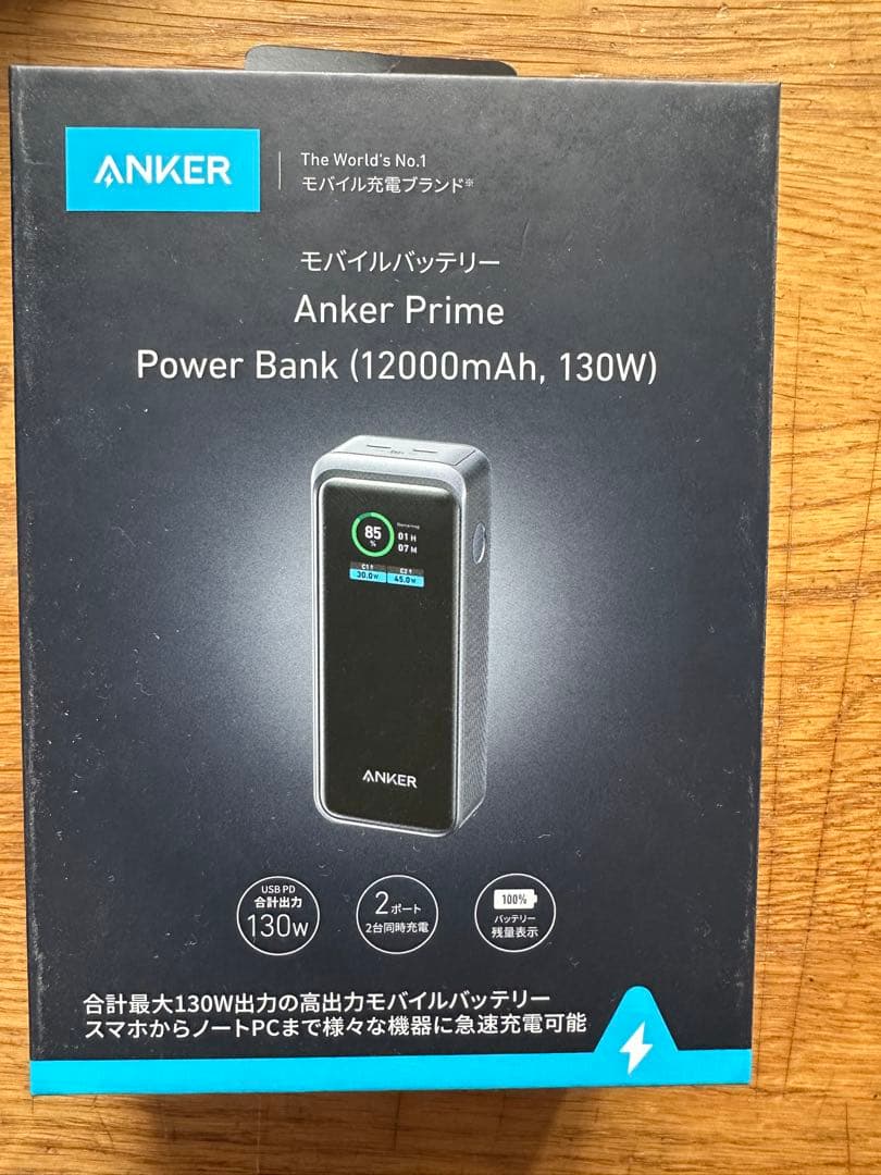 ANKER モバイルバッテリー 12000mA