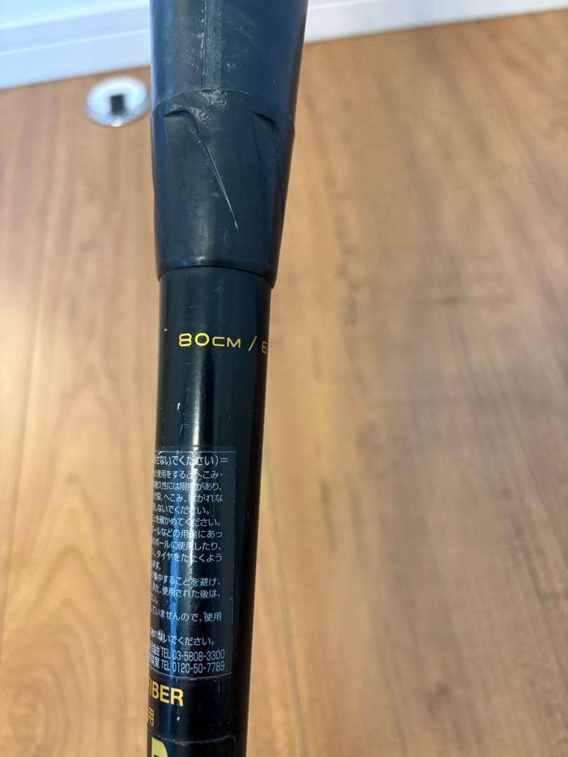 【N】MM18 軟式バット 80cm トップバランス