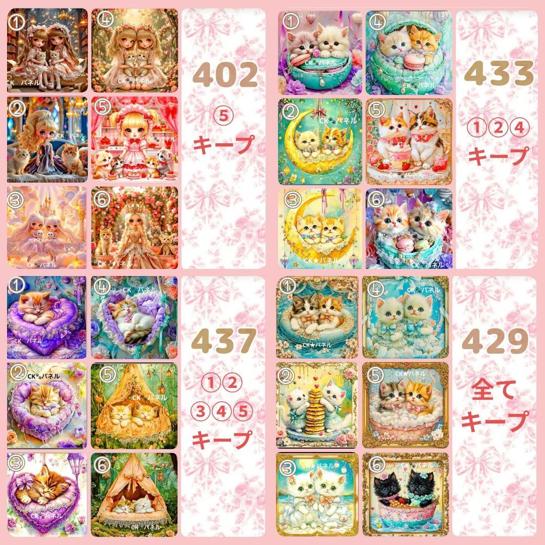 M3様用個別オーダーページ パネル生地 ねこ*いぬ*女の子*バッグ等