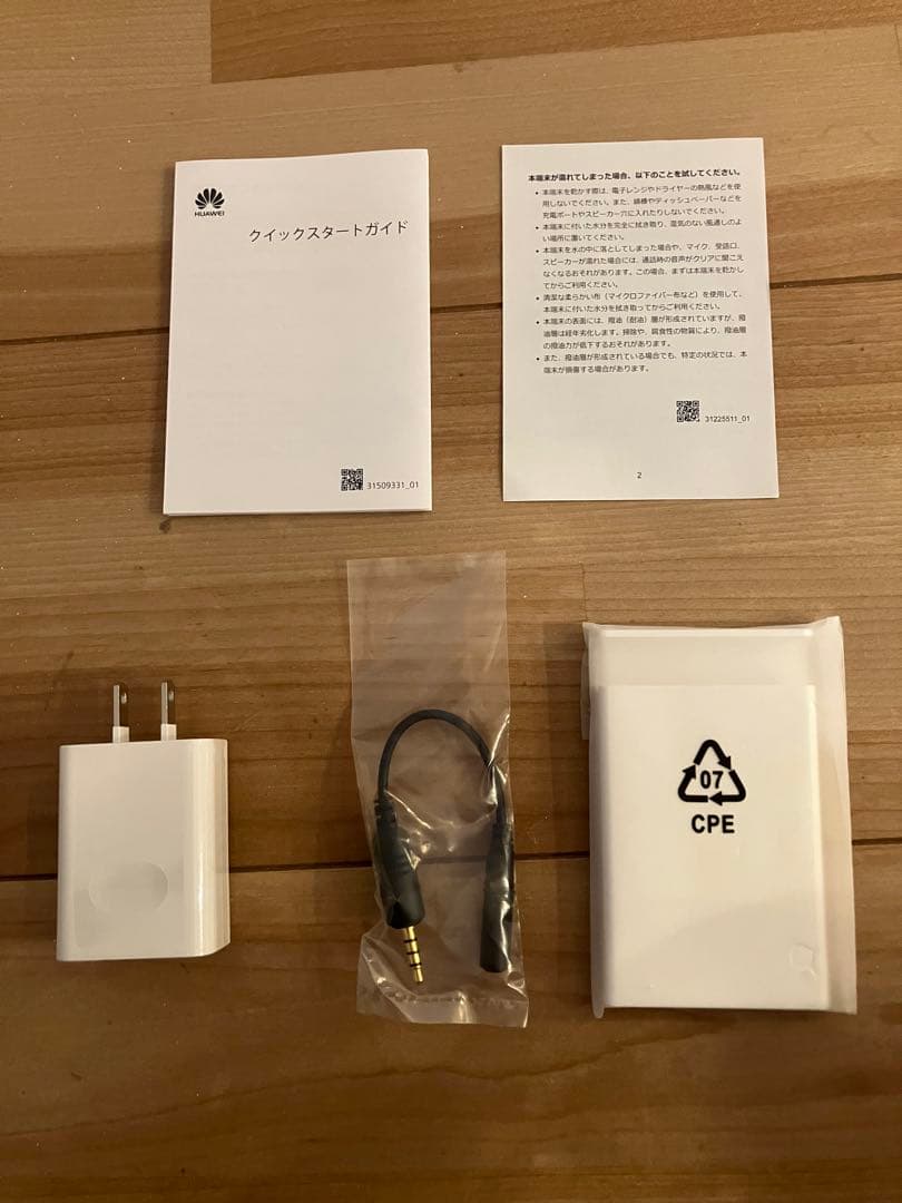 HUAWEI MediaPad M3 lite 10.1インチ