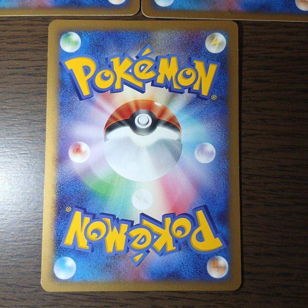 ピカチュウ DP2 DPBP#026 DP 024/092