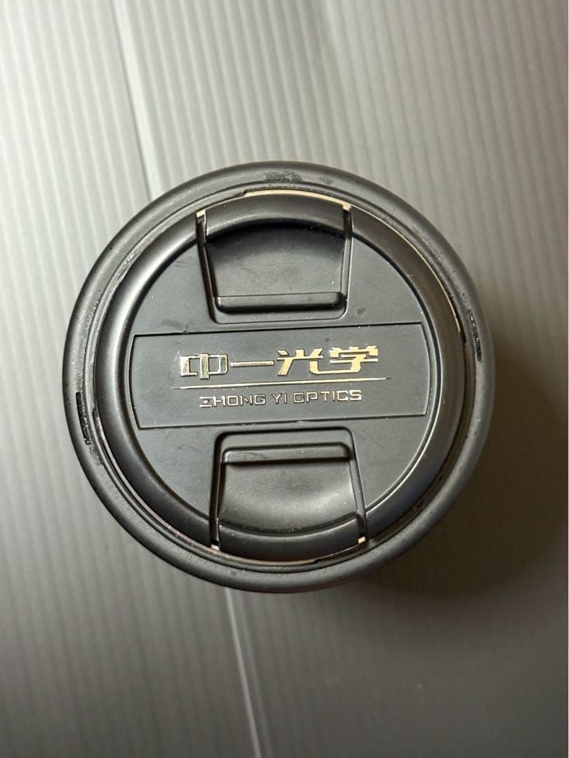 中一光学 SPEEDMASTER 50mm F0.95 III ソニーEマウント