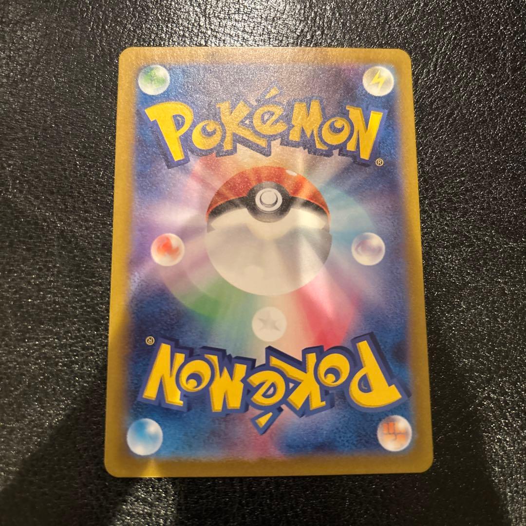 ポケモンカード ゲッコウガex SAR クリムゾンヘイズ SV5a