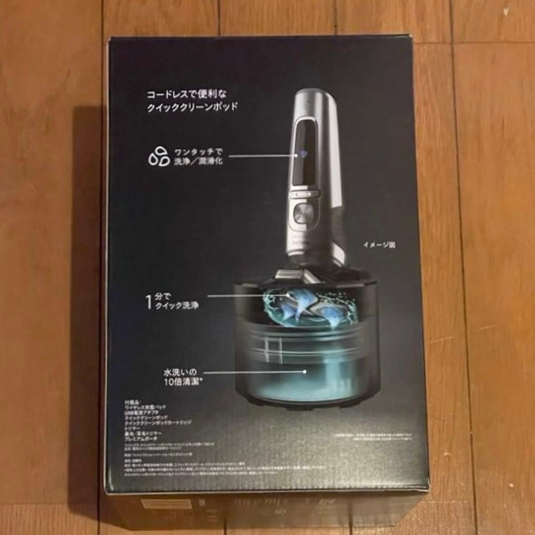 新品 PHILIPS フィリップス S9000プレステージ SP9885/36