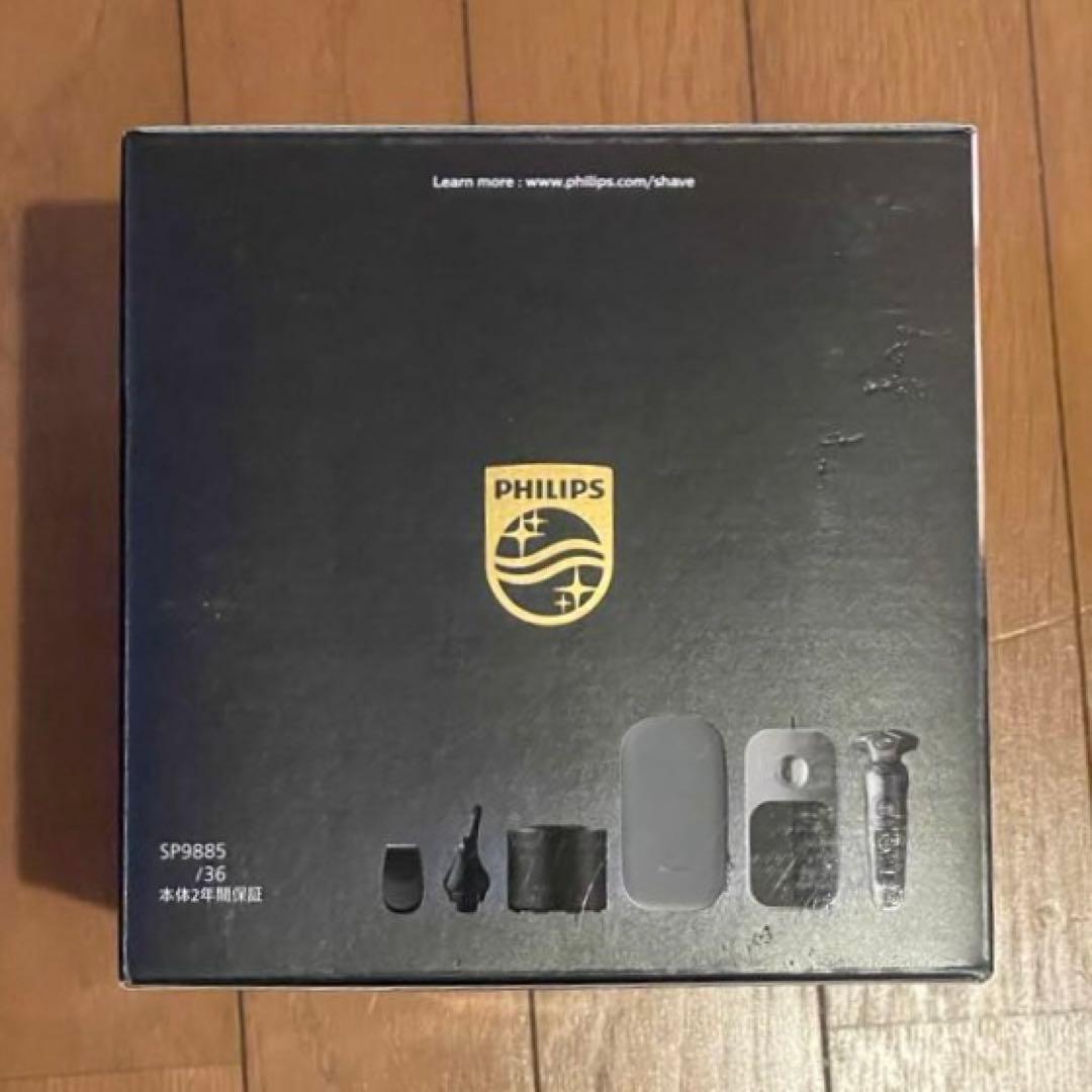 新品 PHILIPS フィリップス S9000プレステージ SP9885/36