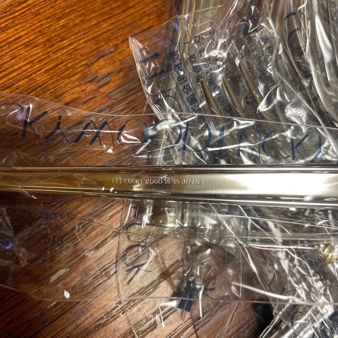 ラッキーウッド〈エメラルド金彩〉シリーズ　ステンレス18-10 23本セット