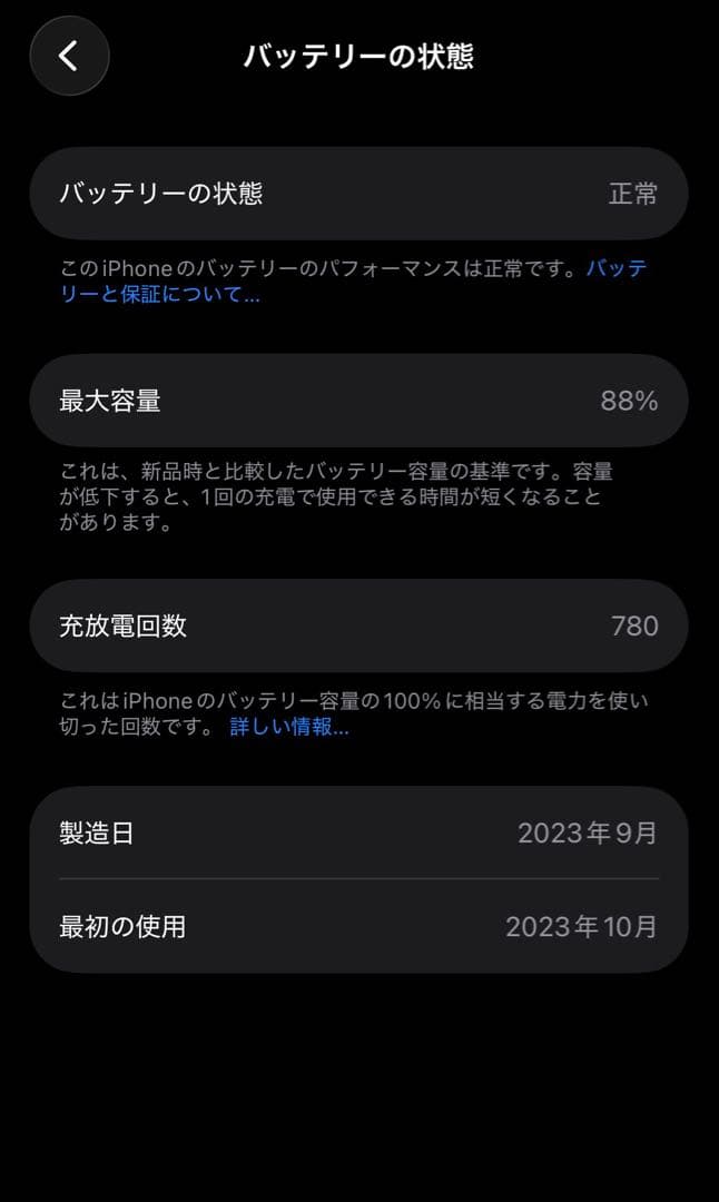 Apple iPhone 15Pro 本体
