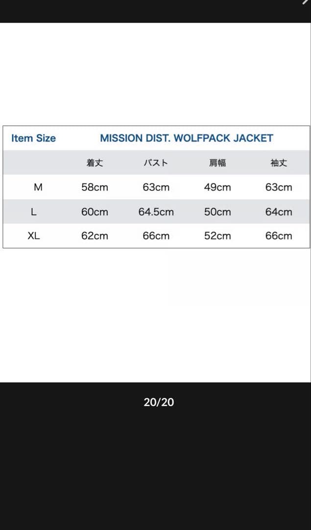 ジャケット・アウター MISSION DISTRICT WOLFPACK JACKET XL