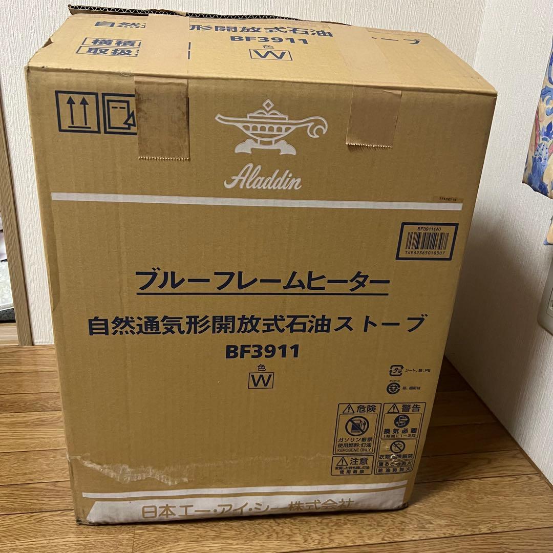 ALADDIN ブルーフレームヒーター BF3911 WHITE 箱・説明書付き