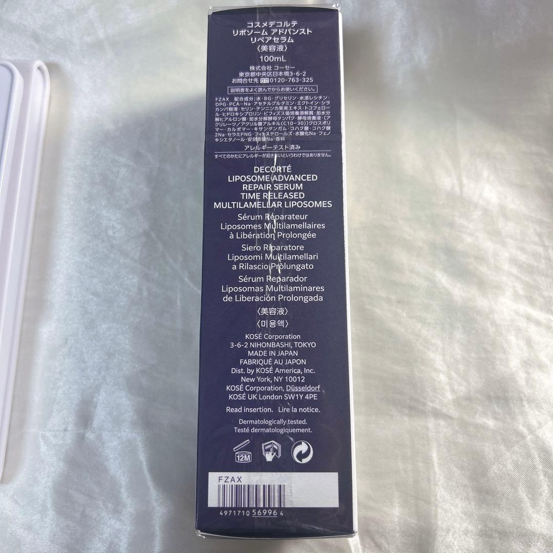 DECORTÉ LIPOSOME ADVANCED 100mL