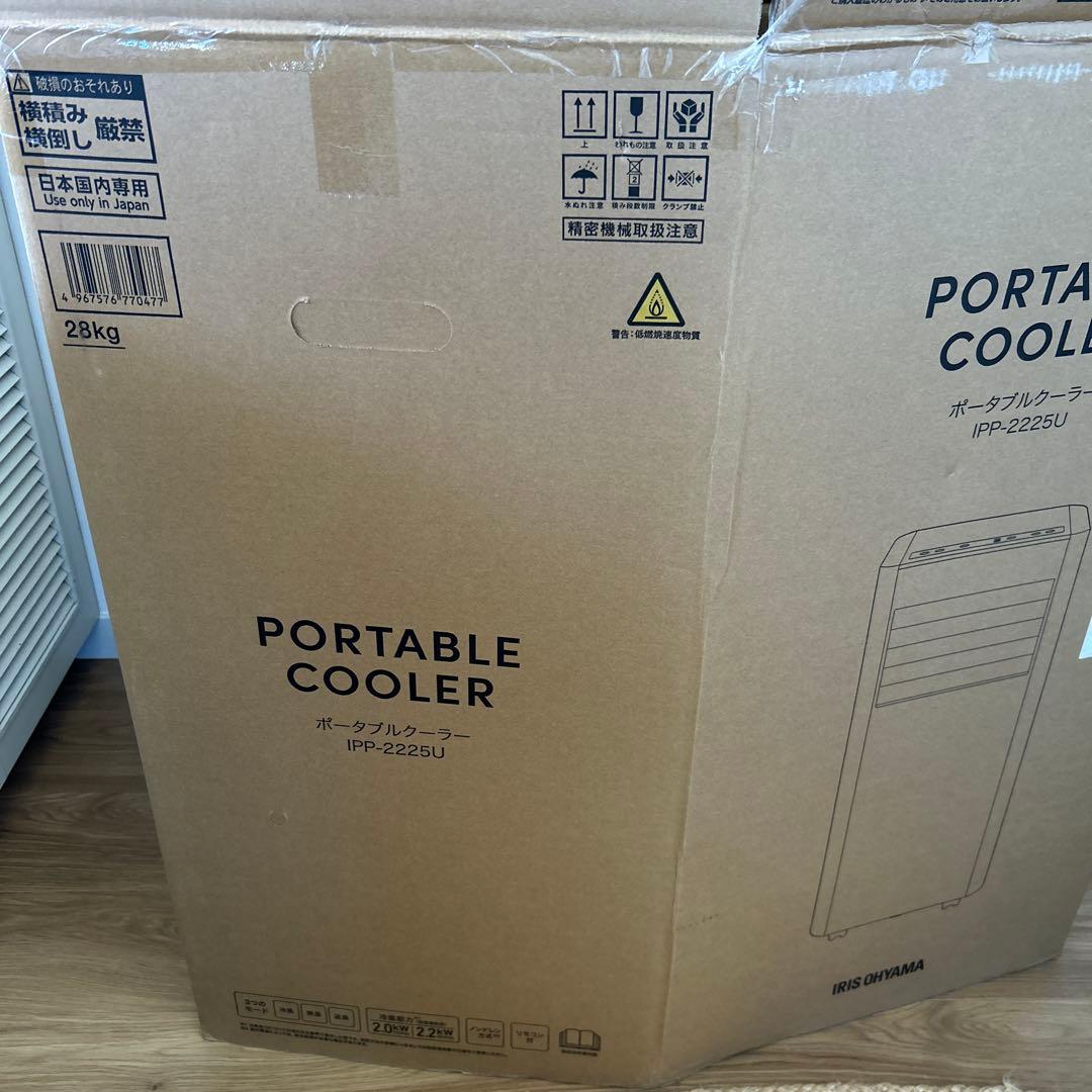 ポータブルエアコン IP-2225U 冷房能力2.5kW