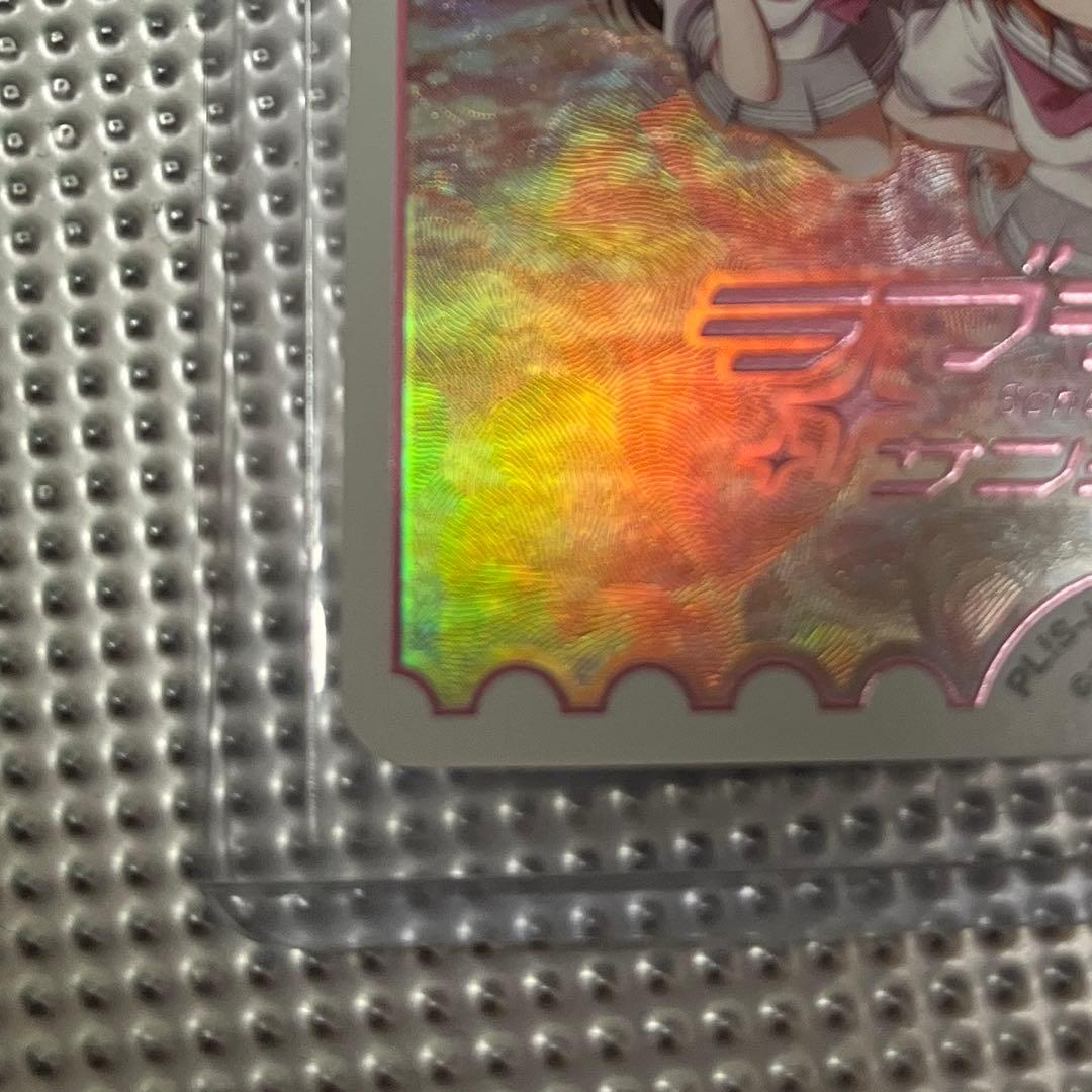 丼*様 ラブカ ラブライブ サンシャイン Aqours bp2-100 LLE