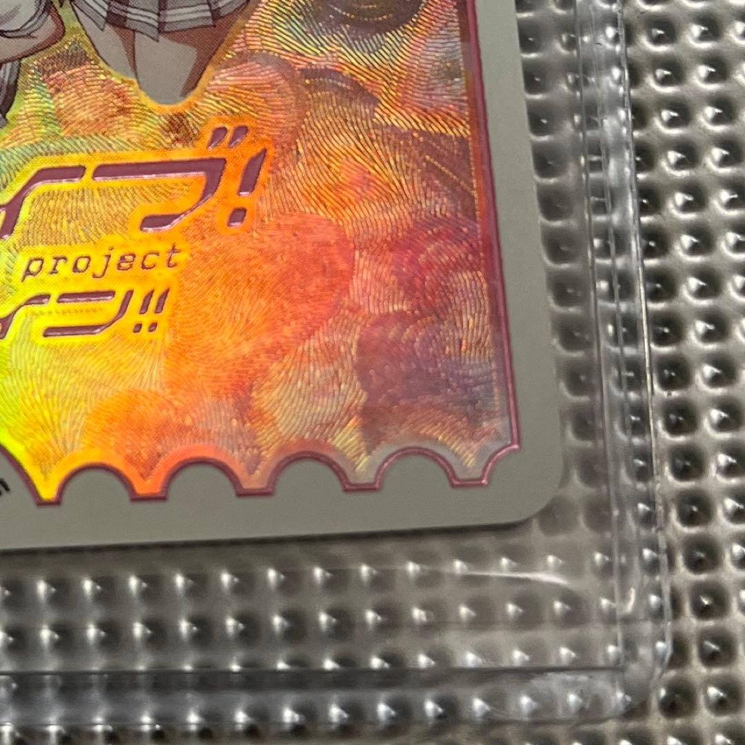 丼*様 ラブカ ラブライブ サンシャイン Aqours bp2-100 LLE