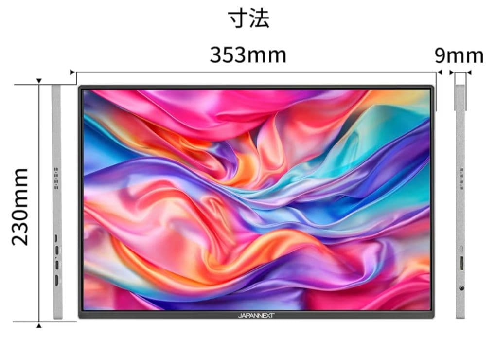 JN-MD- IPS16WQXGAR ジャパンネクスト 16型 モバイルモニター