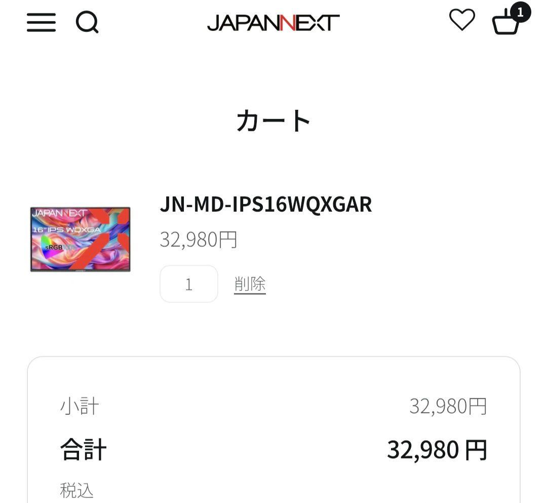JN-MD- IPS16WQXGAR ジャパンネクスト 16型 モバイルモニター