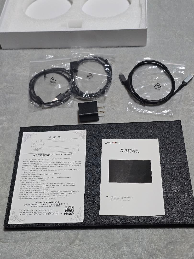 JN-MD- IPS16WQXGAR ジャパンネクスト 16型 モバイルモニター