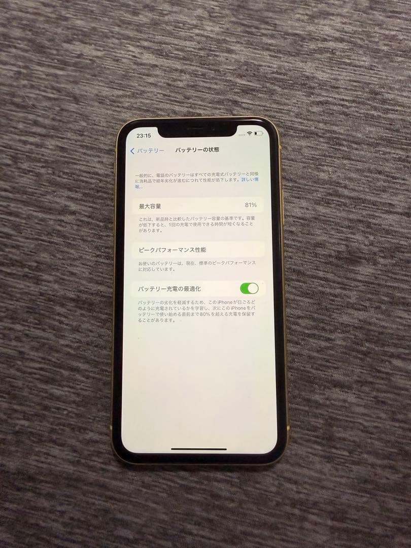 携帯電話本体 iPhone XR