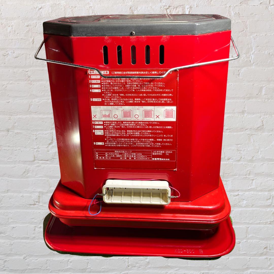 （中古品）トヨクニ　LEOPET KSD-603 レトロ　石油ストーブ。