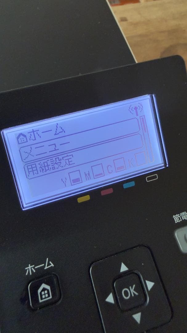 Canon Satera LBP621C カラーレーザー 新品054H付