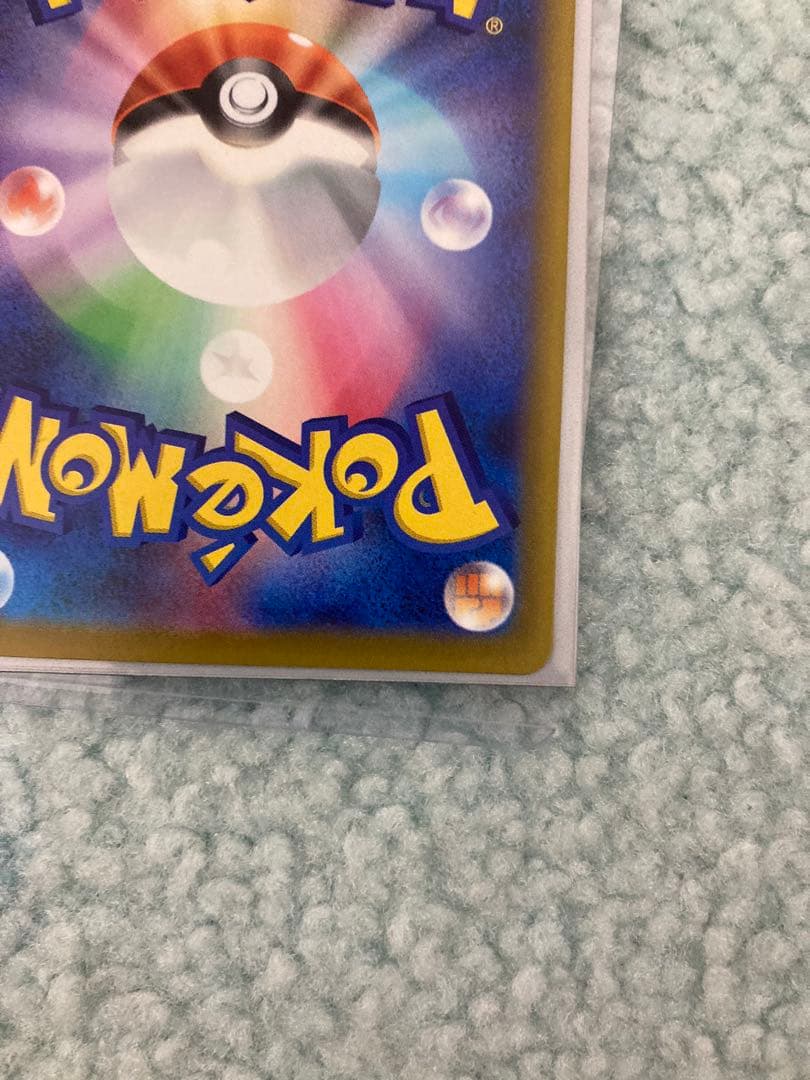 ロケット団のミュウツーEX SAR megaドリームex ポケカ