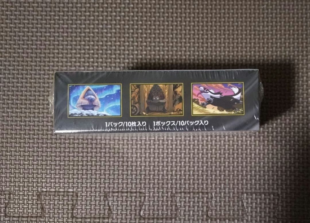 未開封 シュリンク付き ポケモンカード ハイクラスパック MEGAドリームex