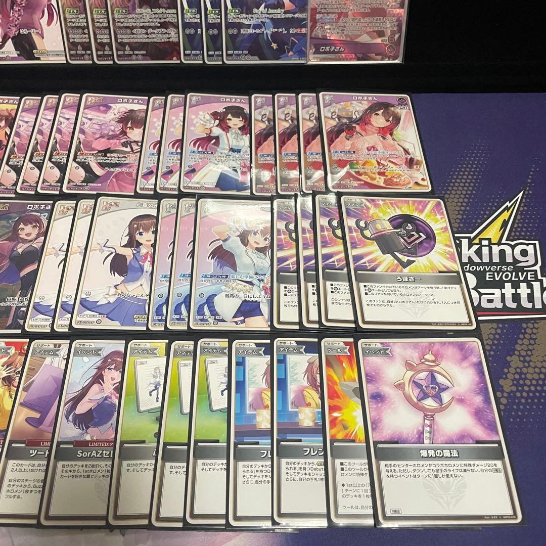 【大会優勝構築】ロボ子さん デッキ そらロボ 調整パーツ16枚付き　ホロカ