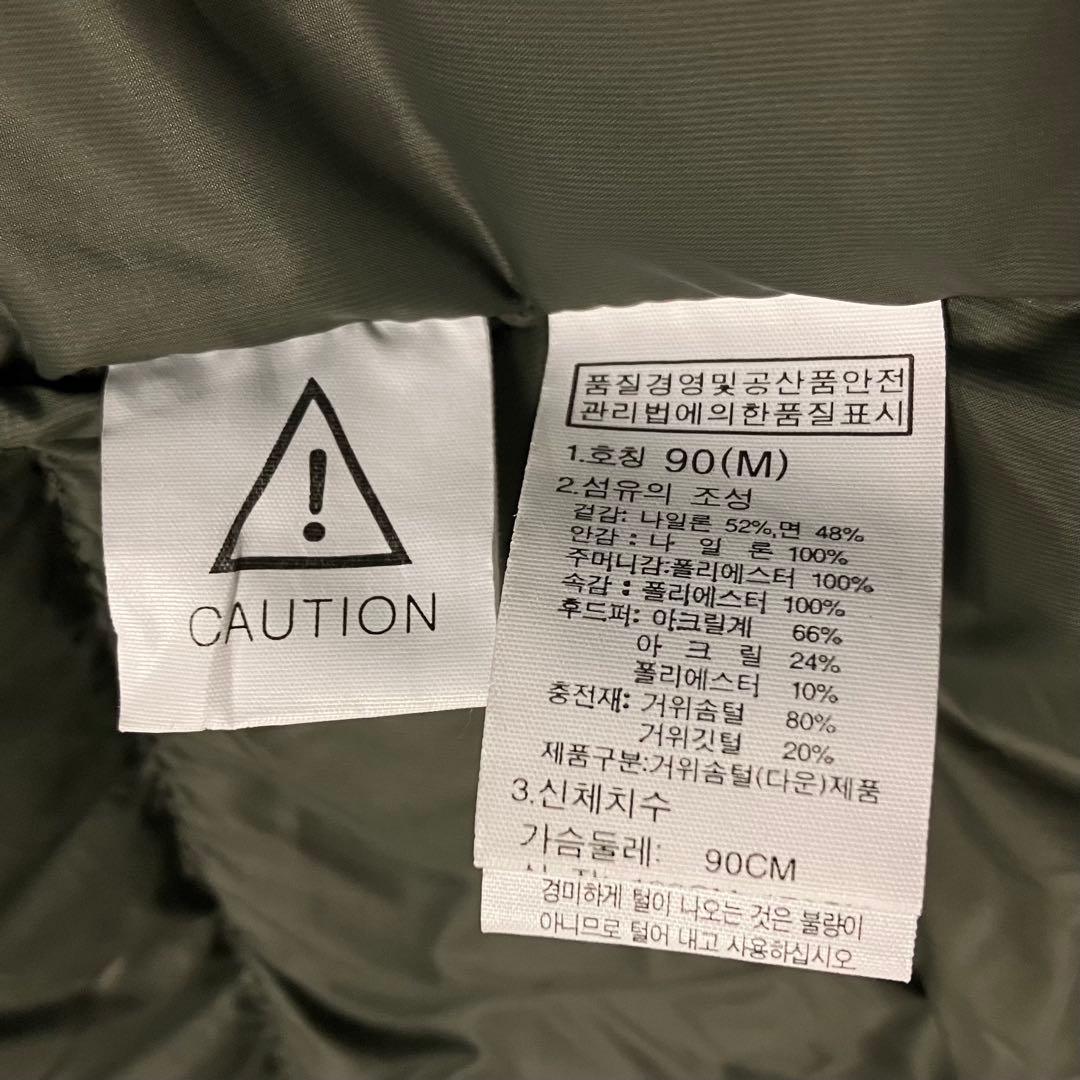 《珍品人気早い者勝ち》レディースノースフェイスモッズダウンコートホワイトレーベル