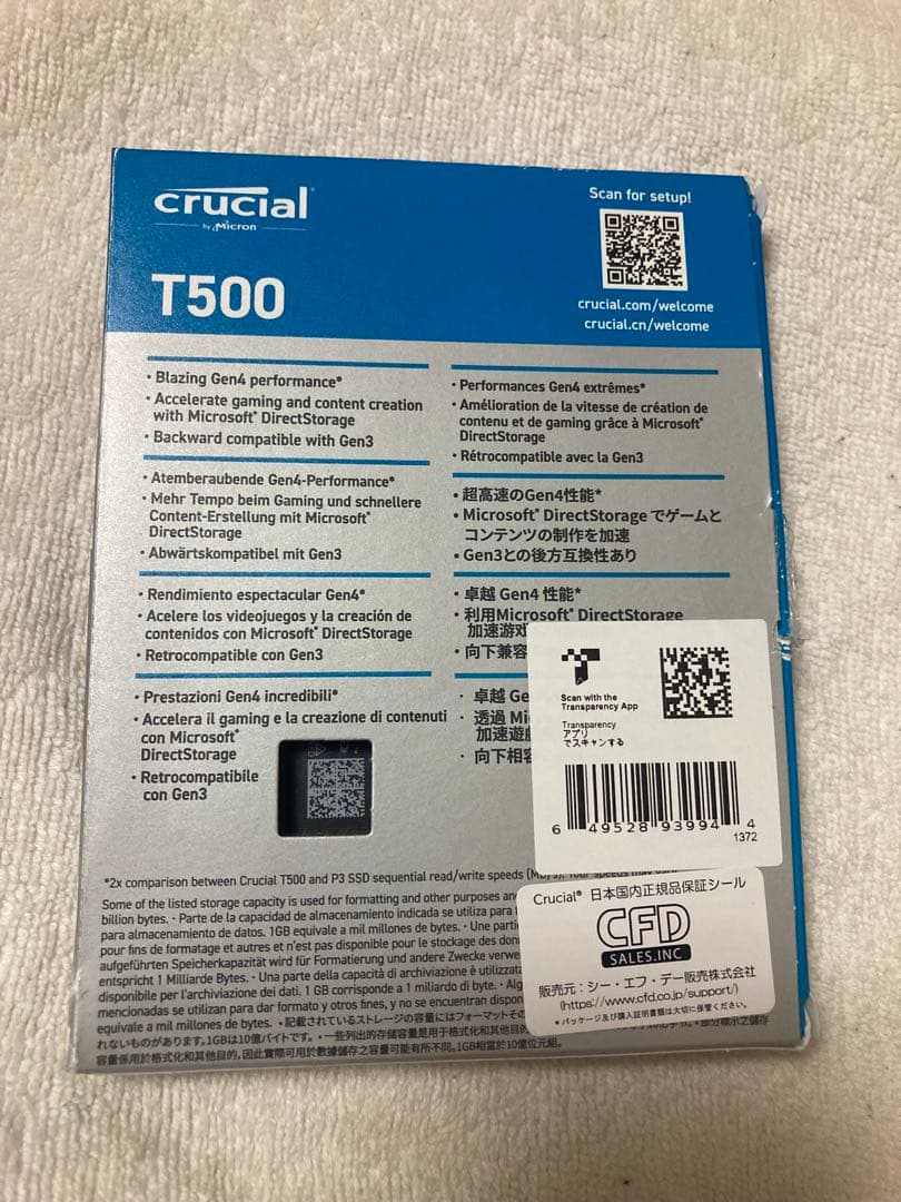 【極美品】1TB T500 NVMe M.2 SSD (DRAM搭載)