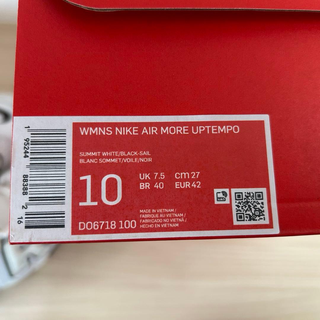 S*I様 ナイキ ウィメンズ エア モア アップテンポ