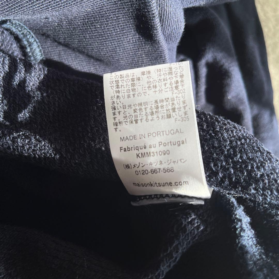 MAISON KITSUNE トレーナー　スウェット　ネイビー　XSサイズ