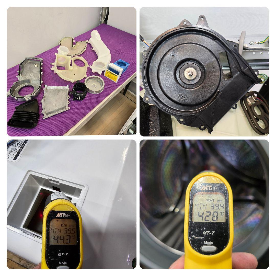 【完全分解洗浄済み】SHARP 7KG ドラム式洗濯機 2017年製