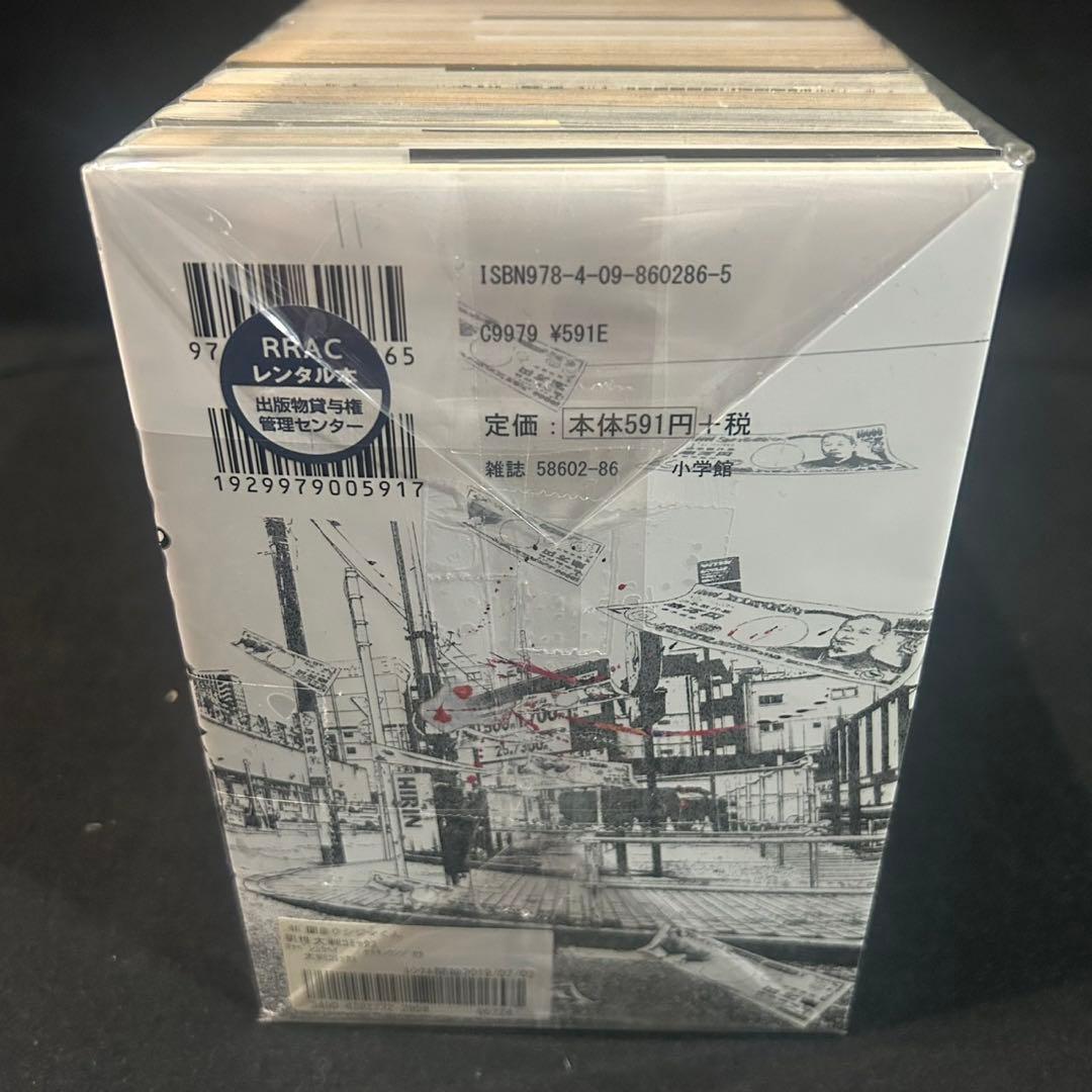 闇金ウシジマくん 1-46巻 全巻セット 漫画 コミック レンタル落ち