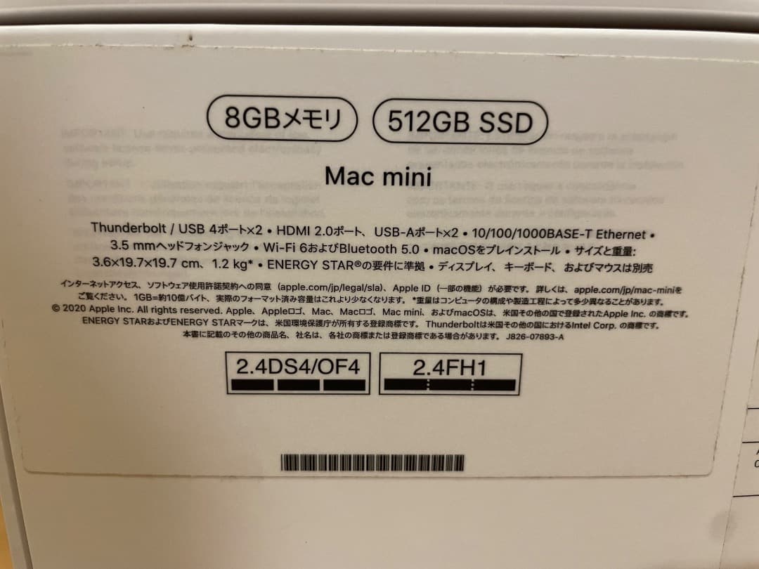 ★美品★ apple M1 Mac mini 8GB/512GB