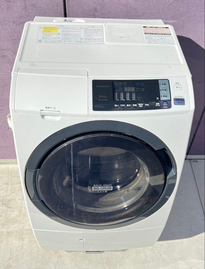 日立電気洗濯乾燥機組込形BD-SG100AL 2017年