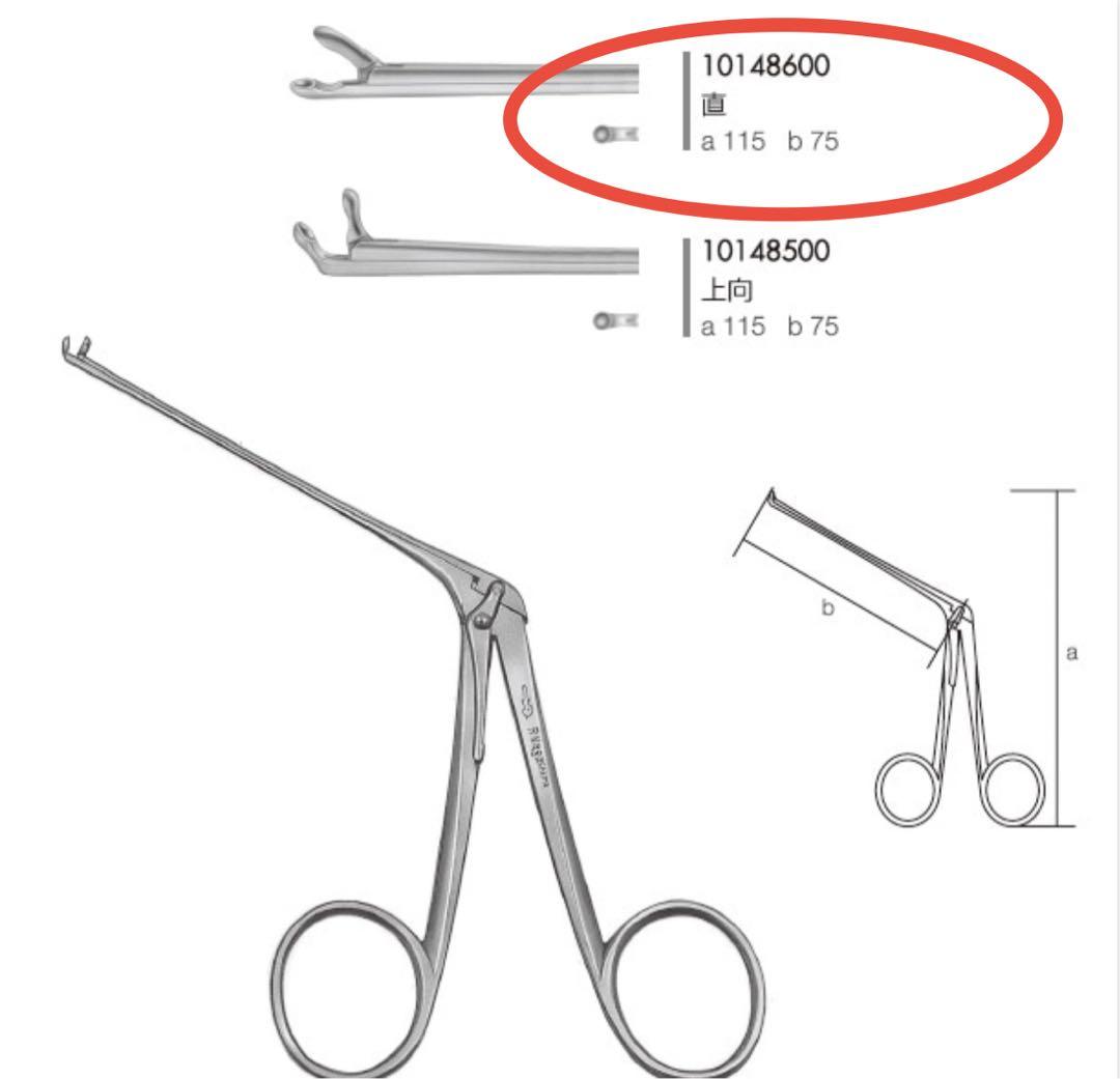 【一般医療機器】永島医科　鋭匙鉗子　風間氏　直