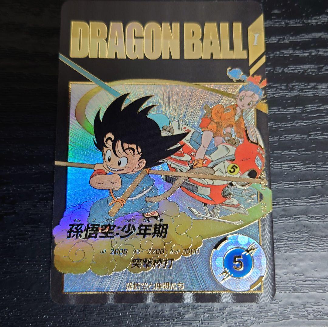 EX2-009 EXR 孫悟空:少年期　パラレル