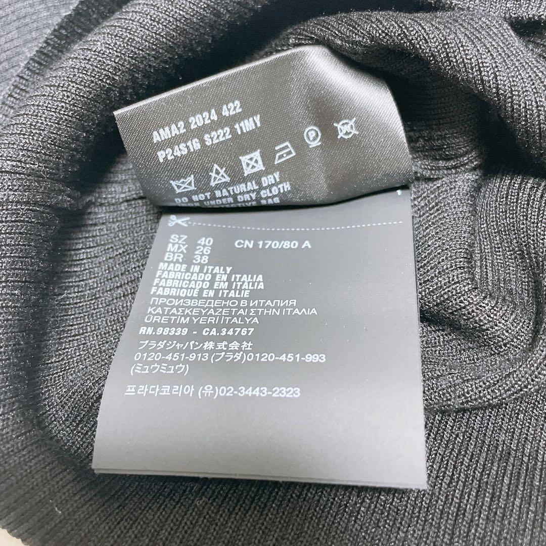 しょうこ様→【PRADA】新品未使用★プラダ ロゴ シルククロップドセーター