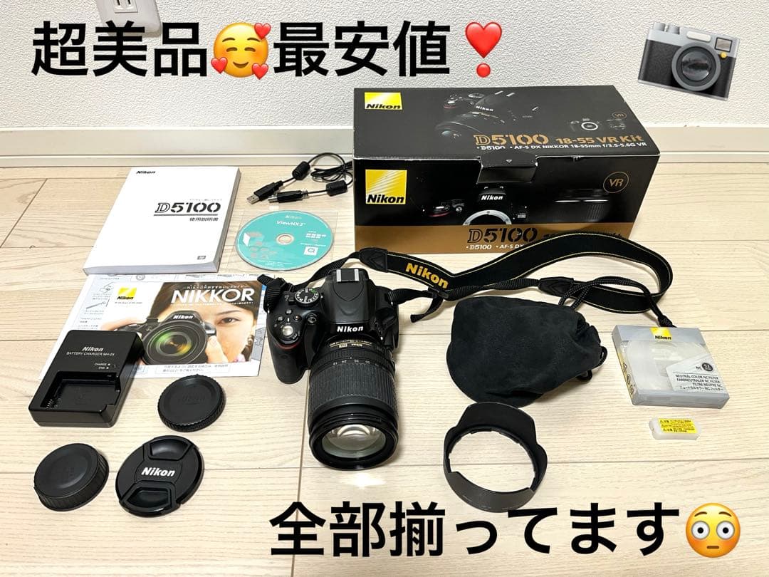 超美品⭐️最安値❣️Nikon D5100 デジタル一眼レフ本体＋レンズセット完全品