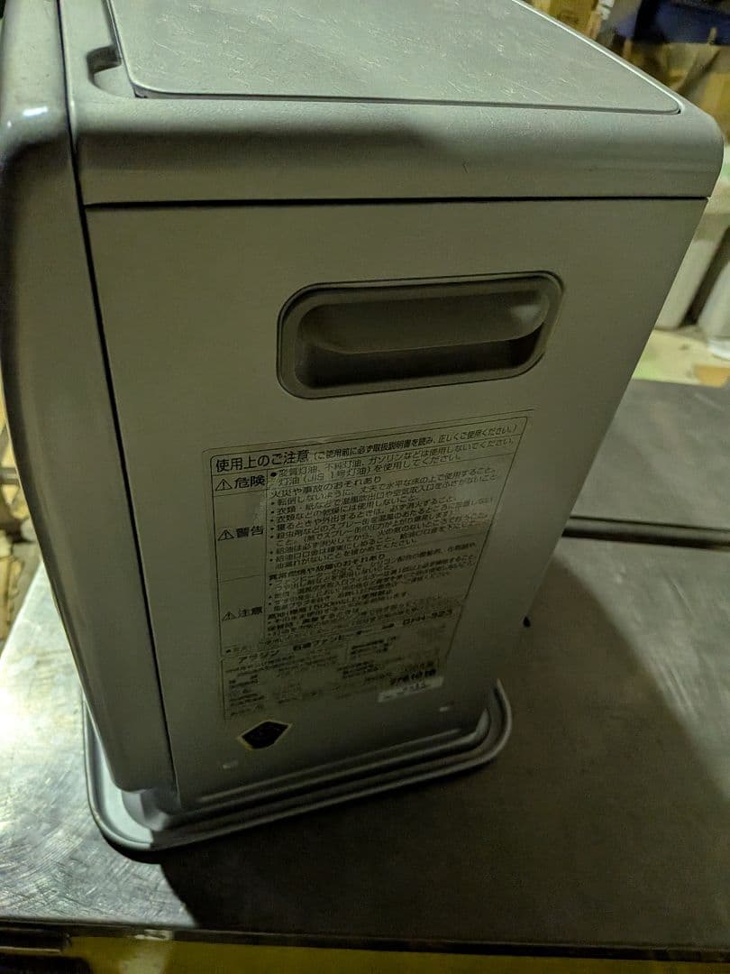 アラジンファンヒーターGFH-323