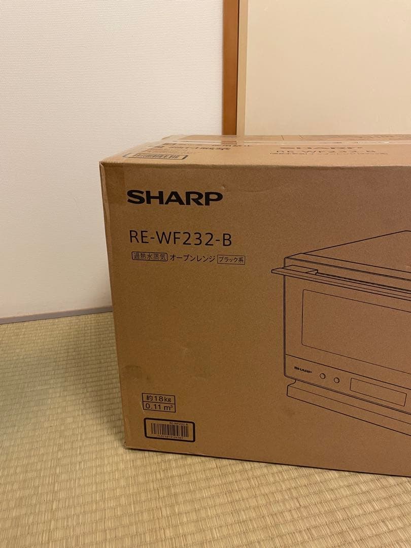 ※未開封・未使用品! SHARP RE-WF232-B ブラック オーブンレンジ