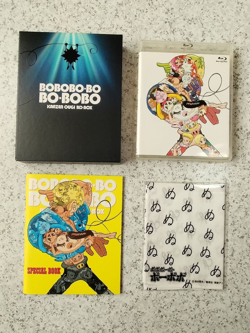 ボボボーボ・ボーボボ 完全版 BD-BOX