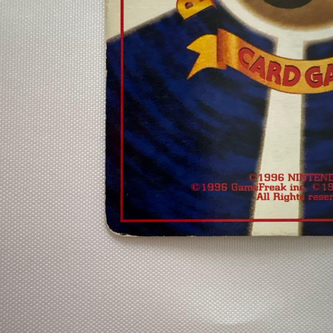 ポケモンカード　カイリュー Lv.41 旧裏面　GB