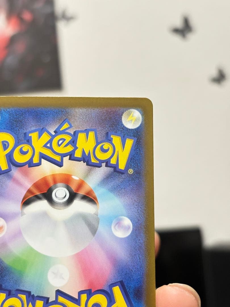 メガゲンガーex SAR 240/193 ポケモンカード