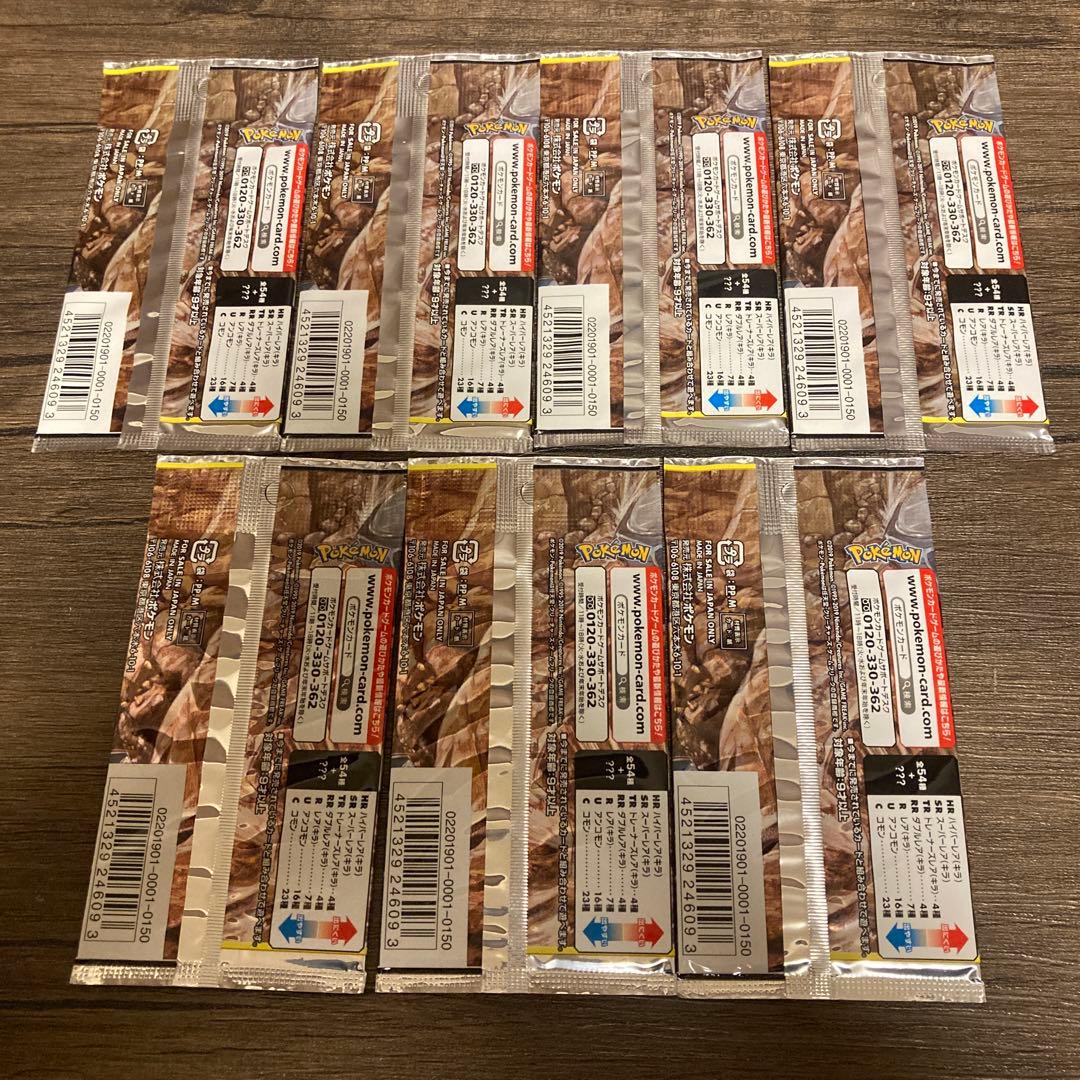 ポケモンカードゲーム　フルメタルウォール　7パックセット