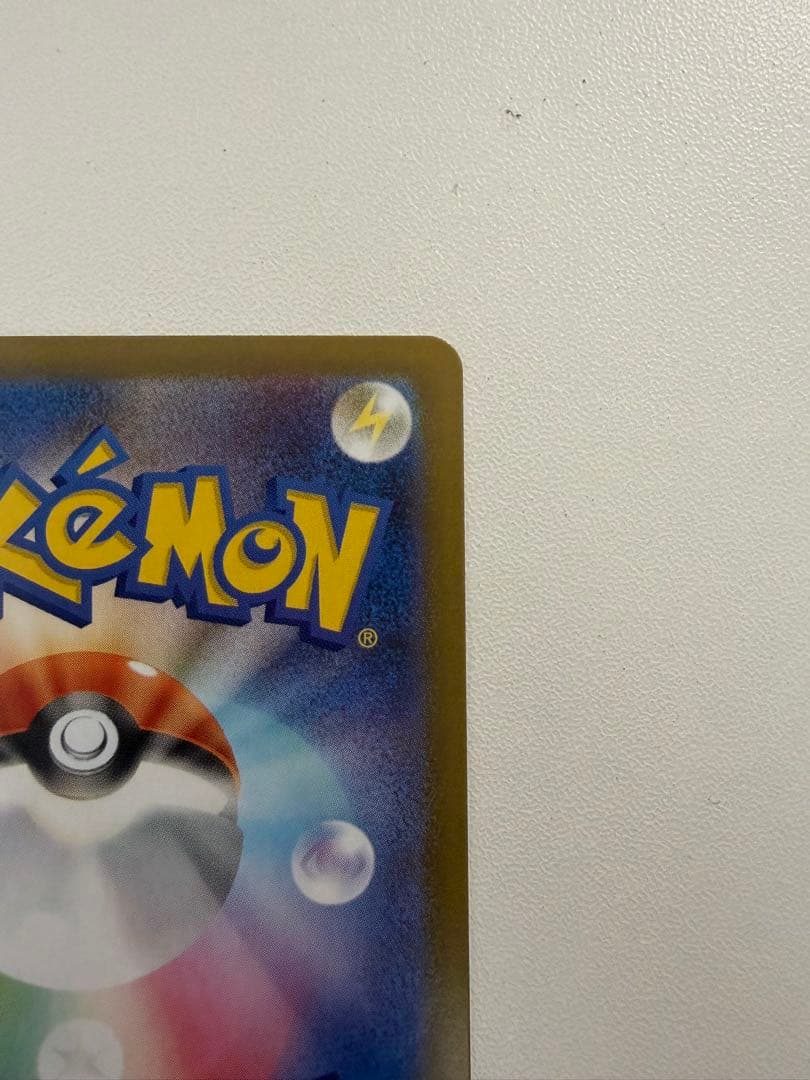 メイのはげましSAR 即日発送