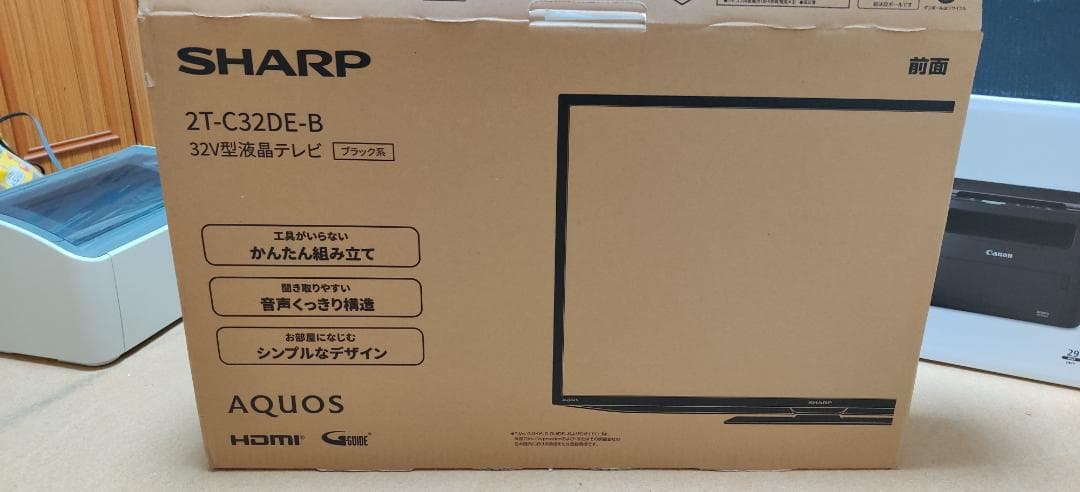 2024年製　SHARP 32インチ液晶テレビ 2T-C32DE-B