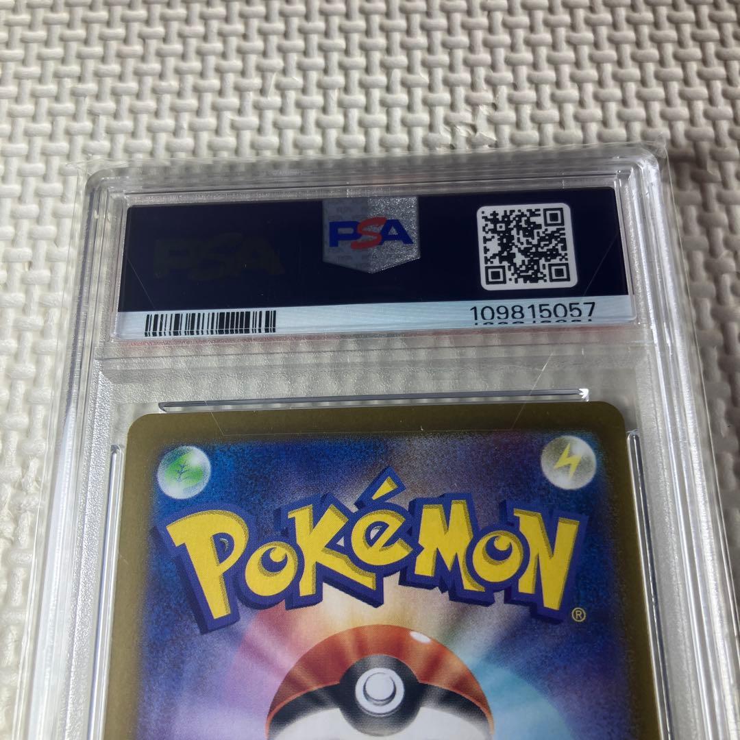 ポケモンカードゲーム　Nのレシラム　PSA10